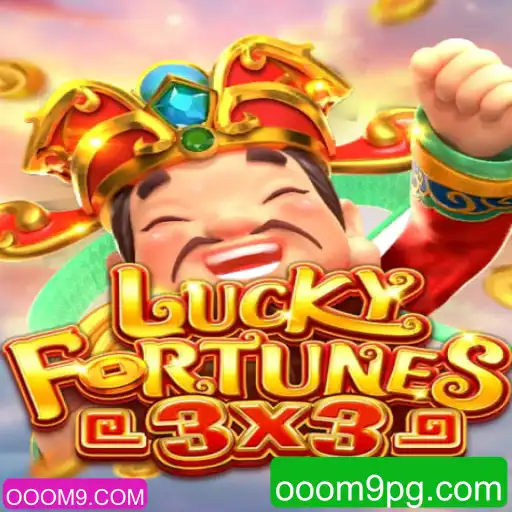Descubra o Jogo Emocionante LUCKYFORTUNES3x3 com OOOM9.COM
